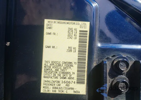 2011 Nissan Altima 2.5 S из США, поврежденный, VIN 1N4AL2AP3BC160674